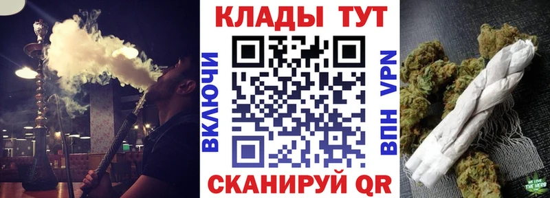 Цена Усмань Псилоцибиновые грибы Амфетамин Меф мяу мяу КОКАИН Гашиш