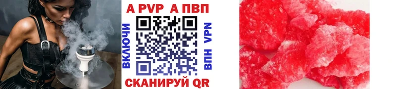 OMG ссылка  shop какой сайт  Alpha-PVP крисы CK  Усмань 