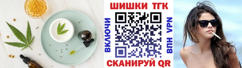 kraken ССЫЛКА  Усмань  Печенье с ТГК марихуана 