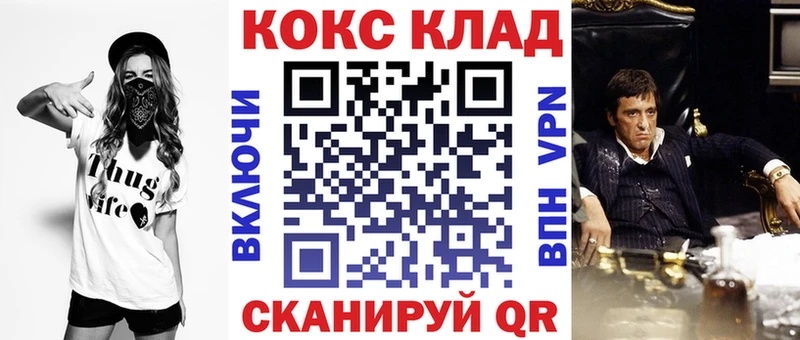 ОМГ ОМГ ссылки  купить  цена  Усмань  Cocaine Эквадор 
