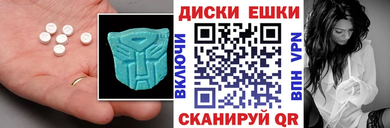 Экстази ешки  Усмань 