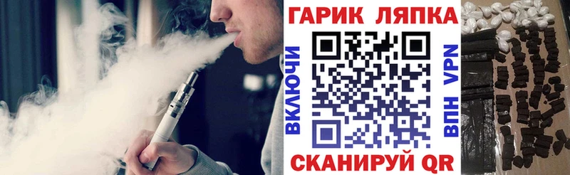ГАШ VHQ  Усмань 