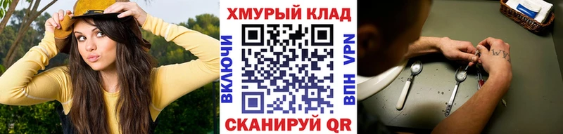 ГЕРОИН Афган  MEGA рабочий сайт  Усмань 