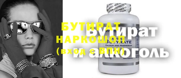 соль ск Коряжма