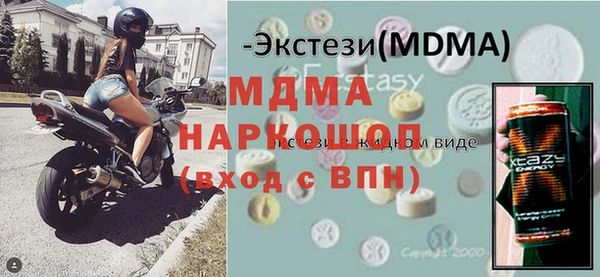 наркотики Корсаков
