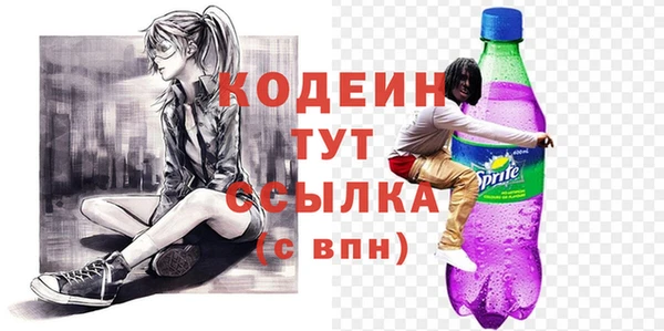 наркотики Корсаков