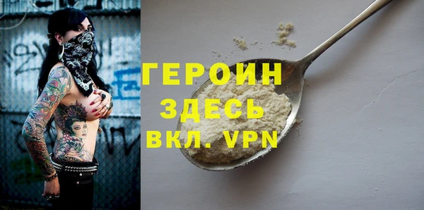 наркотики Корсаков