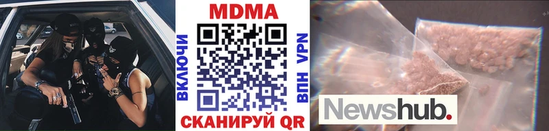 blacksprut ссылка Усмань МДМА VHQ где можно купить наркотик