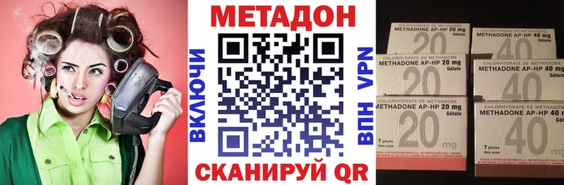 площадка какой сайт  Усмань  МЕТАДОН мёд 