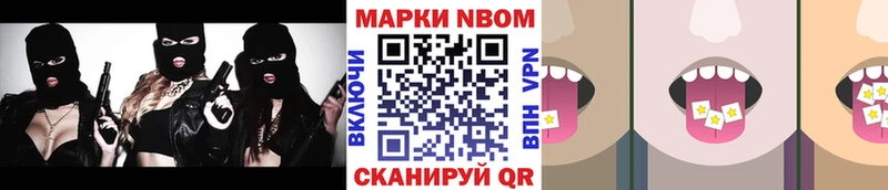 где продают наркотики  Усмань  Наркотические марки 1,5мг 