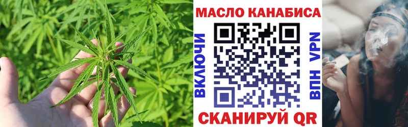 MEGA ссылка  Усмань  Дистиллят ТГК жижа 