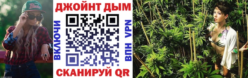 даркнет сайт  Усмань  Конопля Amnesia 
